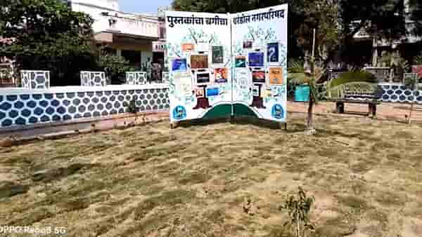तुम्ही कधी पुस्तकांचा बगीचा पाहिलाय? ‘या’ जिल्ह्यात साकारलाय अनोखा बगीचा, पण का?