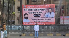 मराठी पाट्यांबाबत मनसेची डेडलाईन जारी, खळ्ळखट्याकचा इशारा मराठी पाट्यांबाबत मनसेची डेडलाईन जारी, खळ्ळखट्याकचा इशारा