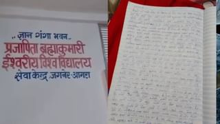 ललीत पाटील याने हॉस्पिटलमधून विकले 300 कोटी रुपयांचे ड्रग्स, पहा कसा उघड झाला घोटाळा