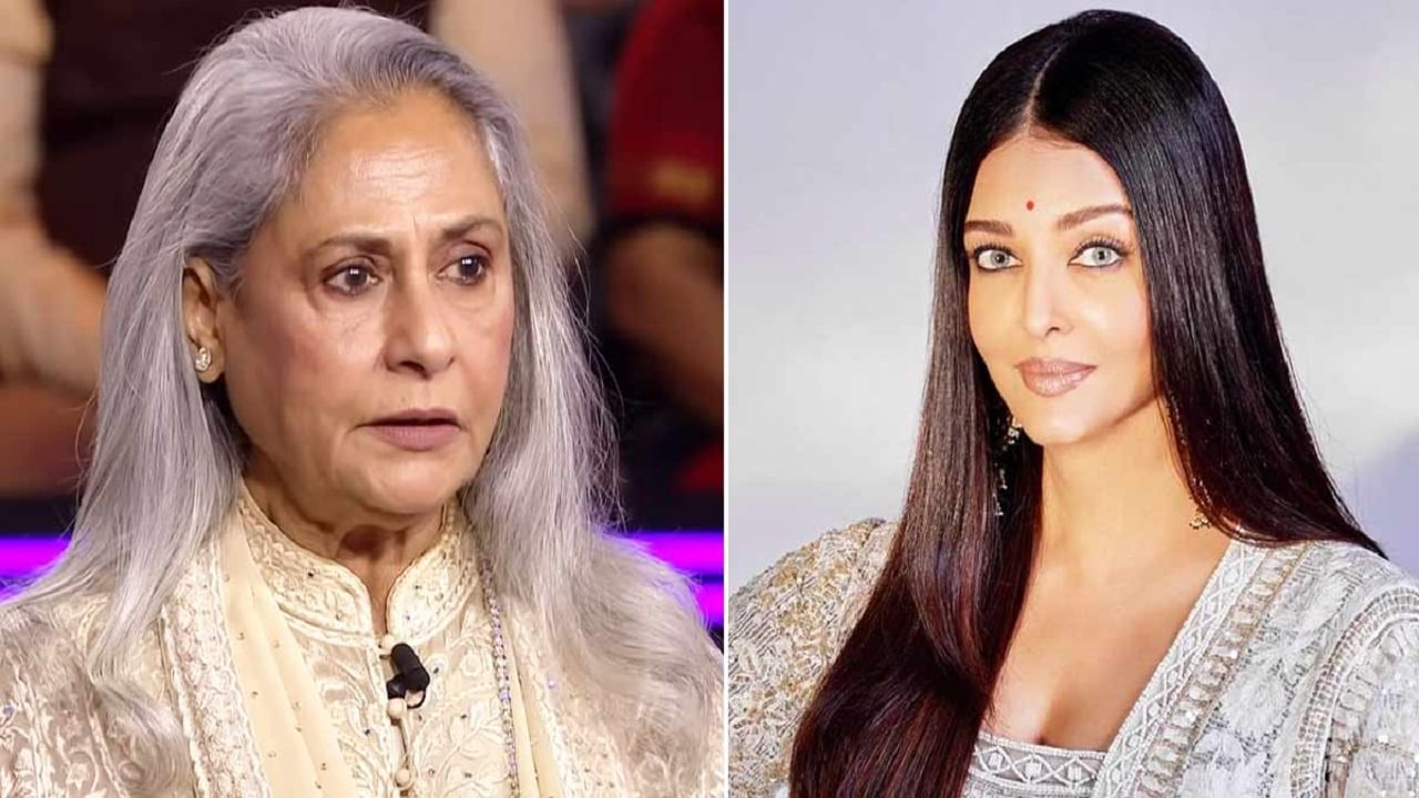 Aishwarya Rai : 'जुन्या विचारांची सासू', कसं आहे जया बच्चन - ऐश्वर्या राय यांचं नातं?