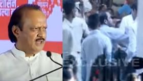 भंडाऱ्यात अजित पवार यांच्या भाषणावेळी अचानक तरुणांचा गोंधळ