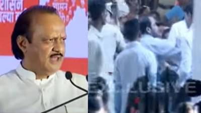 अजित पवार यांचं भाषण सुरु असताना अचानक तरुणांचा गोंधळ, नेमकं काय घडलं?