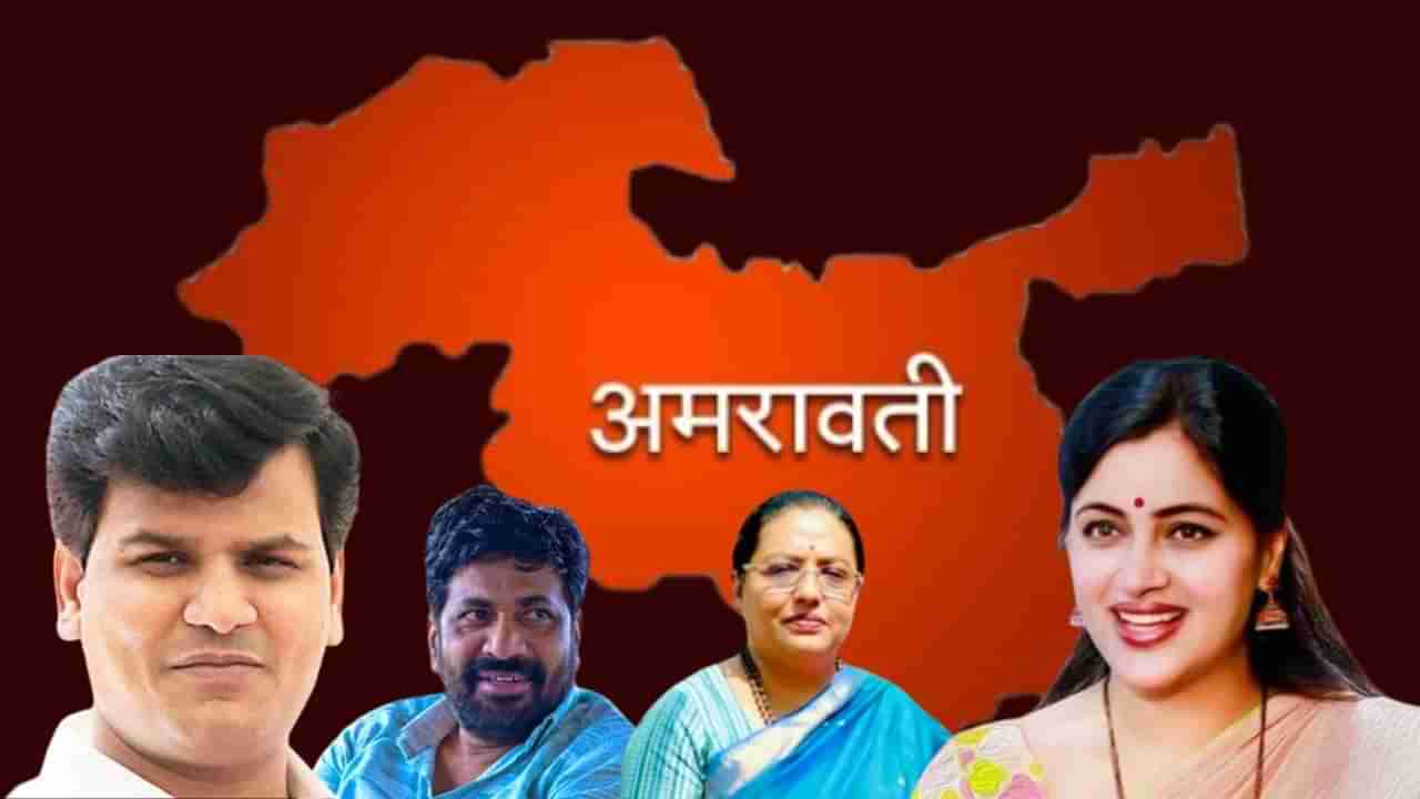 Amravati Result 2023 : अमरावतीमध्ये दोन्ही फुटीर गटांना भोपळा, मातब्बर नेत्यांना धक्का, मात्र अपक्षांनी मारली बाजी