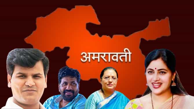 Amravati Result 2023 : अमरावतीमध्ये दोन्ही फुटीर गटांना भोपळा, मातब्बर नेत्यांना धक्का, मात्र अपक्षांनी मारली बाजी