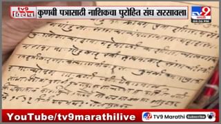 कांदा दरात घसरण, पाच दिवसांत 36 कोटी रुपयांचा तोटा, ही तीन कारणे ठरली तापदायक