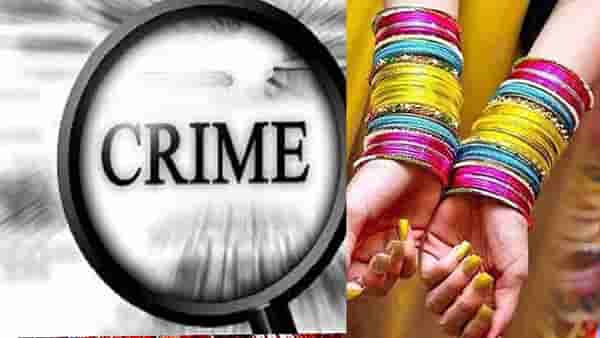 काय माणसं आहेत! फॅशनेबल बांगड्या घातल्या म्हणून महिलेला बेदम चोपलं, नवऱ्यासह तिघांवर गुन्हा