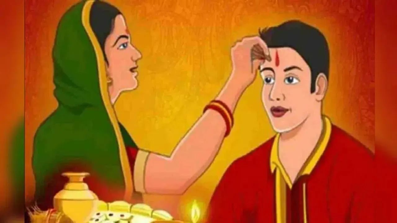 Happy Bhai Dooj 2023 : भाऊबीज निमित्त पाठवा बेस्ट एसएमएस, शायरी आणि व्हॉट्सअप स्टेट्स Happy Bhai Dooj 2023 : भाऊबीज निमित्त पाठवा बेस्ट एसएमएस, शायरी आणि व्हॉट्सअप स्टेट्स