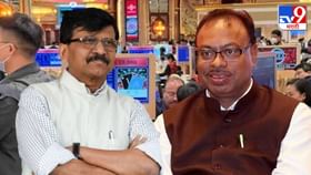 मकाऊ की रातें... संजय राऊतांकडून पुन्हा इशारा, आणखी एक Video टि्वट मकाऊ की रातें... संजय राऊतांकडून पुन्हा इशारा, आणखी एक Video टि्वट