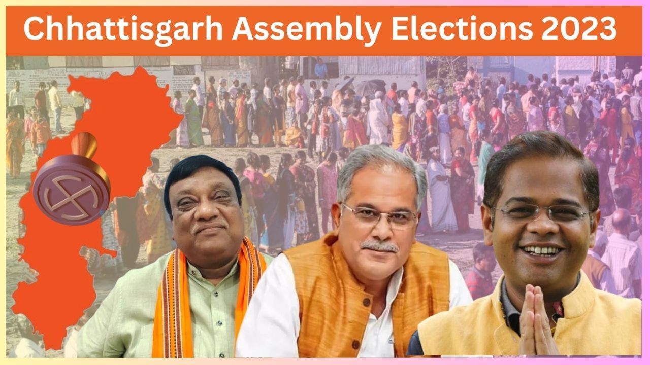 Explainer : Chhattisgarh Assembly Elections 2023 | बघेल की चंदेल? छत्तीसगडचा गड कोण राखणार? तिरंगी लढतीत मतदारांचा कौल कुणाला?