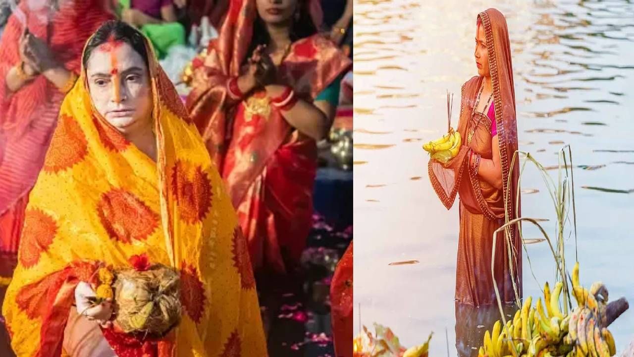 Chhath Puja 2023 : छट पूजेदरम्यान महिला नाकापासून ते डोक्यापर्यंत कुंकू का लावतात ? कारण माहीत आहे का ? Chhath Puja 2023 : छट पूजेदरम्यान महिला नाकापासून ते डोक्यापर्यंत कुंकू का लावतात ? कारण माहीत आहे का ?
