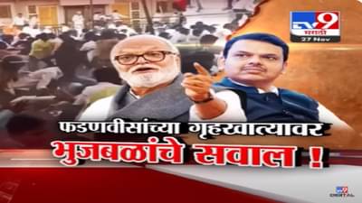 … याला गृहखातंच जबाबदार, हिंमत असेल तर त्या महिला पोलिसांना विचारा, भुजबळ नेमकं काय म्हणाले?