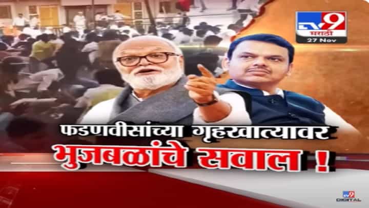 ... याला गृहखातंच जबाबदार, हिंमत असेल तर त्या महिला पोलिसांना विचारा, भुजबळ नेमकं काय म्हणाले? ... याला गृहखातंच जबाबदार, हिंमत असेल तर त्या महिला पोलिसांना विचारा, भुजबळ नेमकं काय म्हणाले?
