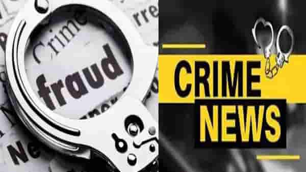 पोलीस अधिकाऱ्यांच्या नावाचा गैरवापर करून तरूणीला फसवलं, वनराई पोलीस ठाण्यात गुन्हा दाखल