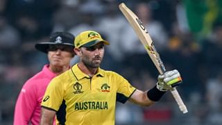 Glenn Maxwell चं चेसिंग करताना द्विशतक, वर्ल्ड कपमध्ये रचला इतिहास