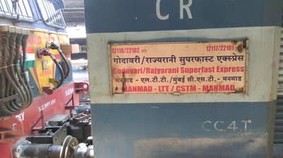 गेल्या 30 वर्षांपासून मनमाड-मुंबई धावणारी गोदावरी एक्सप्रेस आजपासून बंद, प्रवासी वैतागले