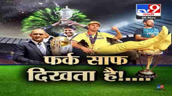 मैदानात कमावलं पण टीम ऑस्ट्रेलियाच्या खेळाडूनं ‘त्या’ एका कृत्यानं सारं काही गमावलं
