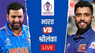 IND vs SL Toss : श्रीलंकेचा टॉस जिंकत फिल्डिंगचा निर्णय, टीममध्ये हुकमी खेळाडूची एन्ट्री