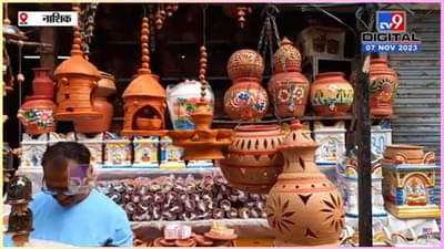 दिवाळी आली, मातीचे आकाश कंदील घेऊन… सजले घर आणि अंगण…