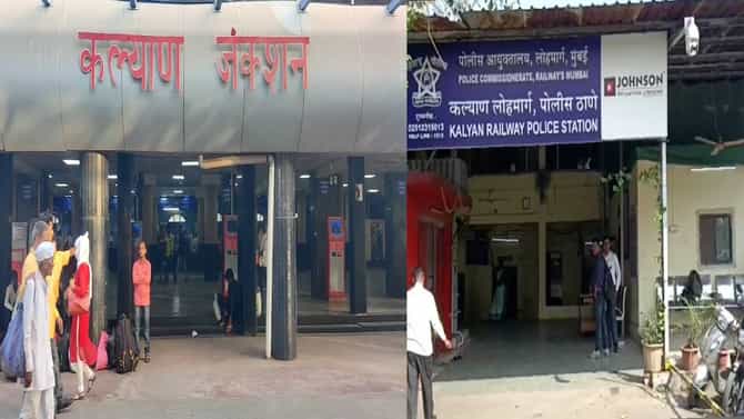 Kalyan Crime : लेकीसह बाहेरगावी निघालेला तो तिकीट काढायला गेला, परत येऊन बघतो तर मुलगी...