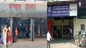 मुलीला रेल्वे तिकीट खिडकीजवळ उभं करून वडील तिकीट काढायला गेले, पण... मुलीला रेल्वे तिकीट खिडकीजवळ उभं करून वडील तिकीट काढायला गेले, पण...