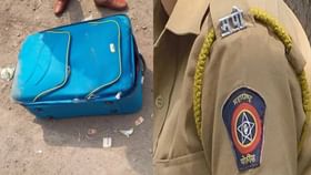 म्हणून त्याने तिला संपवलं, सूटकेसमधील 'त्या' मृतदेहाचं रहस्य उलगडलं म्हणून त्याने तिला संपवलं, सूटकेसमधील 'त्या' मृतदेहाचं रहस्य उलगडलं