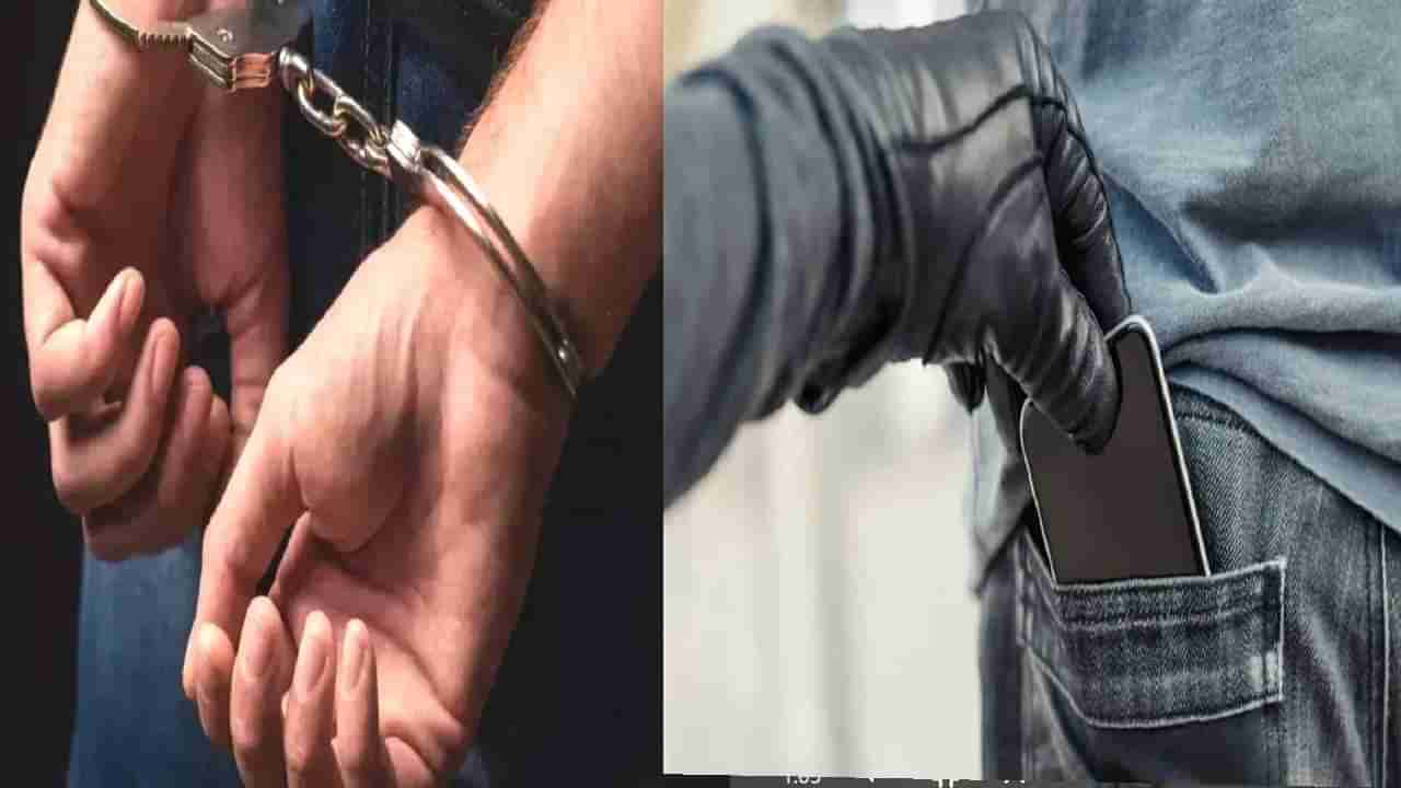 Mumbai Crime : खचाखच भरलेल्या बसमध्ये चढायचं आणि गुपचूप मोबाईल ढापायचा, तिघांना अटक ; 32 मोबाईल जप्त