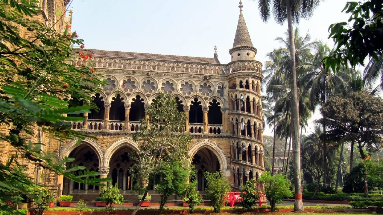 Mumbai University | मुंबई विद्यापीठाची परीक्षा! व्हॉट्सॲपवर मुंबई विद्यापीठाचा पेपर लीक?
