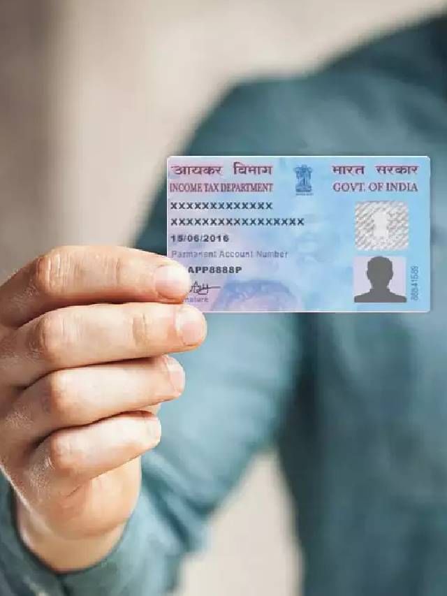 Pancard नाही, मग असा करा की अर्ज Pancard नाही, मग असा करा की अर्ज