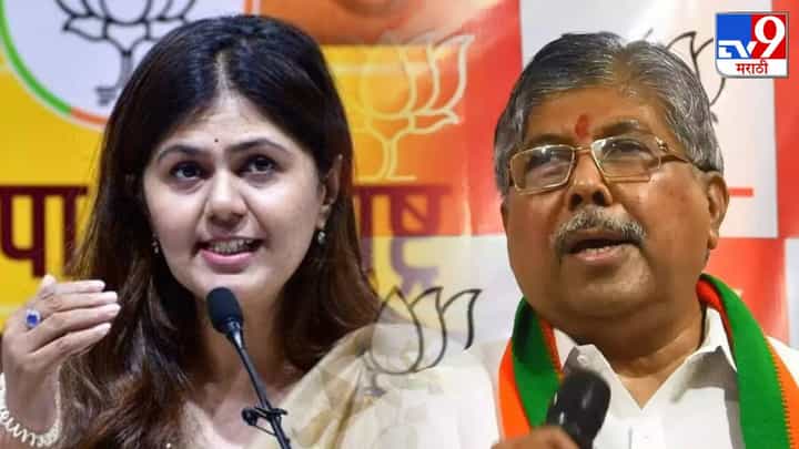 Chandrakant Patil : चंद्रकांत पाटील यांनी सांगितलं पकंजा मुंडे यांचं दुर्दैव, म्हणाले... Chandrakant Patil : चंद्रकांत पाटील यांनी सांगितलं पकंजा मुंडे यांचं दुर्दैव, म्हणाले...