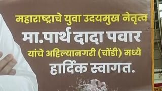 पुणे इसिस मॉड्यूलमधील दहशतवाद्यांच्या रडारवर हिंदू नेते, या नेत्यांच्या हत्येचा होता कट