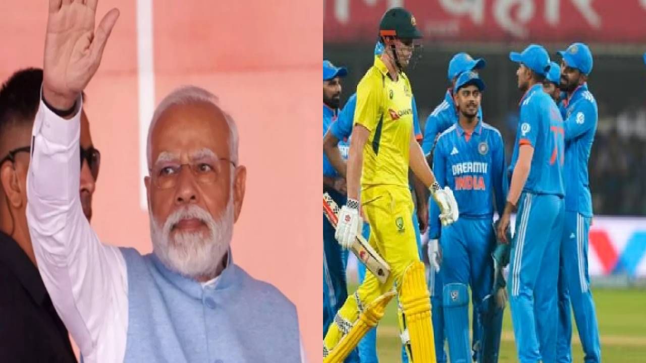 IND vs AUS World Cup 2023 Final | फायनल मॅचला स्वत: मोदी राहणार हजर, ऑस्ट्रेलियाचे पंतप्रधान येणार?