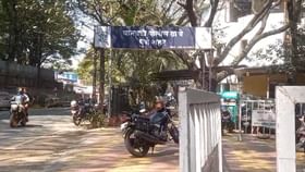 Pune | फिरायला जायला नकार देताच बायकोने नाक फोडलं, नवऱ्याचा मृत्यू Pune | फिरायला जायला नकार देताच बायकोने नाक फोडलं, नवऱ्याचा मृत्यू