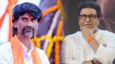 मनोज जरांगे पाटील यांनी राज ठाकरे यांना केली विनंती; म्हणाले, आताही आमच्या गोर गरिबांचं…