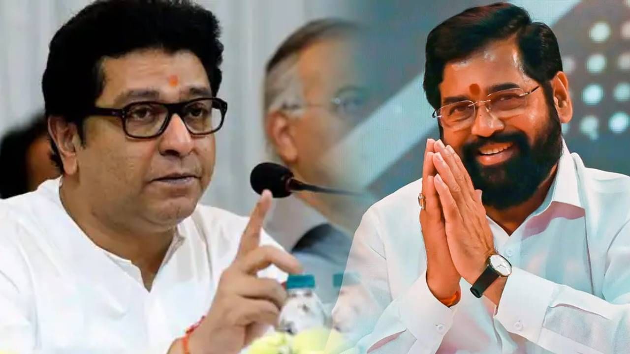 Raj Thackeray : मला दाढी आलेली दिसतेय, मी शिंदे नाही...असं का म्हणाले राज ठाकरे?