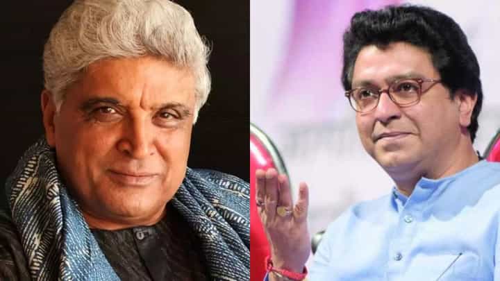 रामाला जो वेगळं करेल तो रावण, आजपासून 'जय सियाराम...', मनसेच्या स्टेजवरून जावेद अख्तर यांची फटकेबाजी रामाला जो वेगळं करेल तो रावण, आजपासून 'जय सियाराम...', मनसेच्या स्टेजवरून जावेद अख्तर यांची फटकेबाजी