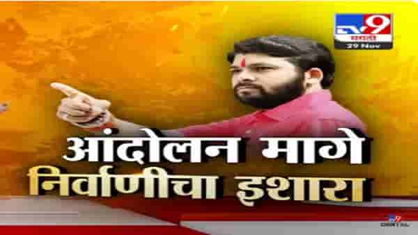 सरकारला १५ दिवसांची मुदत अन्यथा नागपुरात…, रविकांत तुपकर यांचा निर्वाणीची इशारा काय?