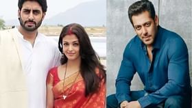 ऐश्वर्या - अभिषेक यांच्या लग्नावर सलमान खान याची प्रतिक्रिया ऐश्वर्या - अभिषेक यांच्या लग्नावर सलमान खान याची प्रतिक्रिया