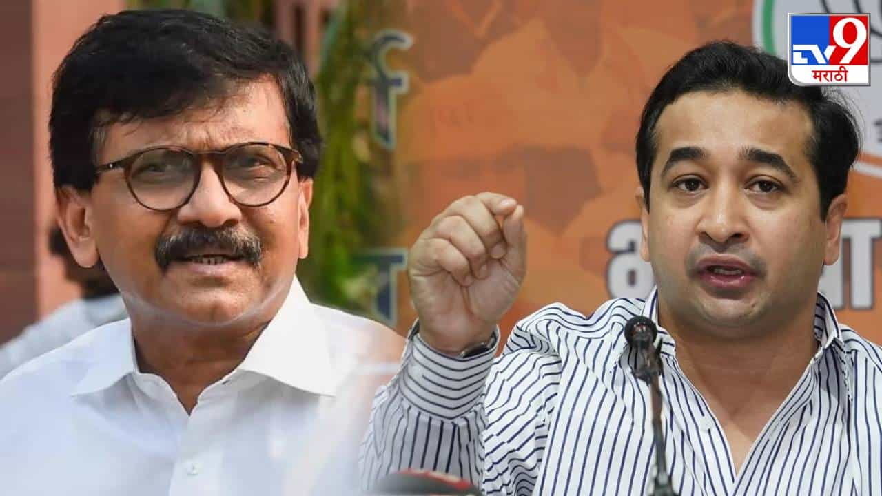 #Panauti वरून नितेश राणे vs संजय राऊत, चपट्या पायांपासून ते घरची पनवती, कुणाचा कुणावर काय हल्लाबोल?