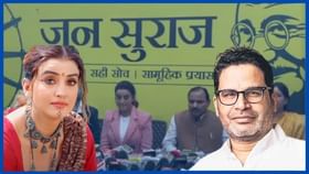अभिनेत्री अक्षरा सिंह गिरवणार राजकारणाचे धडे, लोकसभा निवडणूक लढविणार अभिनेत्री अक्षरा सिंह गिरवणार राजकारणाचे धडे, लोकसभा निवडणूक लढविणार