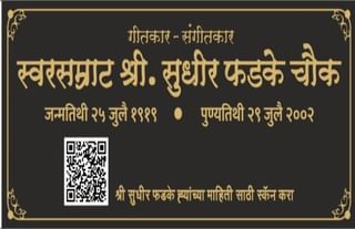 आदल्या दिवशी सामनातून नियुक्त्या अन् दुसऱ्या दिवशी ठाकरे गटाला खिंडार; अनेकांचा शिंदेंच्या शिवसेनेत प्रवेश