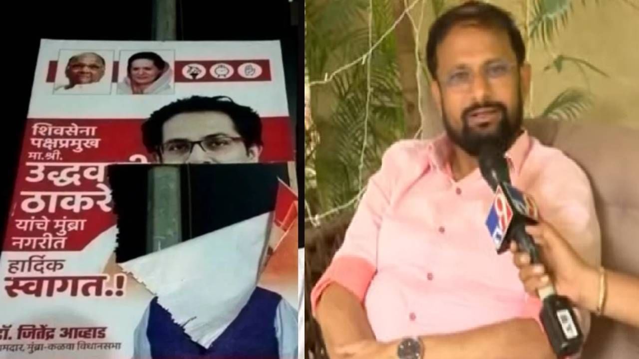 तुमची लायकी काय?, जितेंद्र आव्हाड यांनी 500- 500 रुपये वाटले, मुंब्र्याच्या शाखेवरुन घमासान तुमची लायकी काय?, जितेंद्र आव्हाड यांनी 500- 500 रुपये वाटले, मुंब्र्याच्या शाखेवरुन घमासान