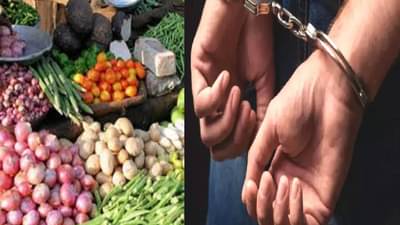 १० राज्यात २१ कोटींचा फ्रॉड... भाजी विक्रेत्याने कसा लावला चुना ?