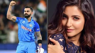 विराट कोहली याने शतक करताच लोकांच्या नजरा थेट अनुष्का शर्मा हिच्याकडे, अभिनेत्रीने भर मैदानात चक्क....