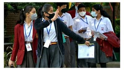 CBSE Board Exam Time Table 2024 : विद्यार्थ्यांनो तयारीला लागा… इयत्ता 10, 12 वीचा पहिला पेपर कधी?