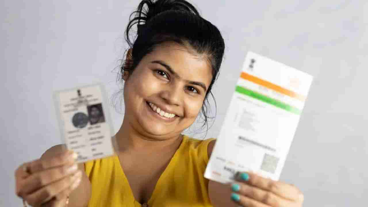 Aadhaar Card वर केंद्र सरकारचा मोठा निर्णय, 14 मार्चपर्यंत करता येईल हे काम