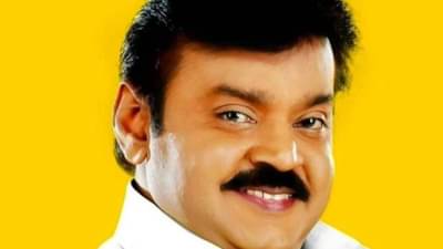 DMDK संस्थापक, अभिनेते विजयकांत यांचं निधन; कोरोनाशी झुंज ठरली अपयशी