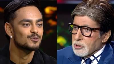 अमिताभ बच्चन यांना केबीसीमध्येच जखमेवर मीठ चोळणारा सवाल; ईशानच्या सवालाने महानायक गारद