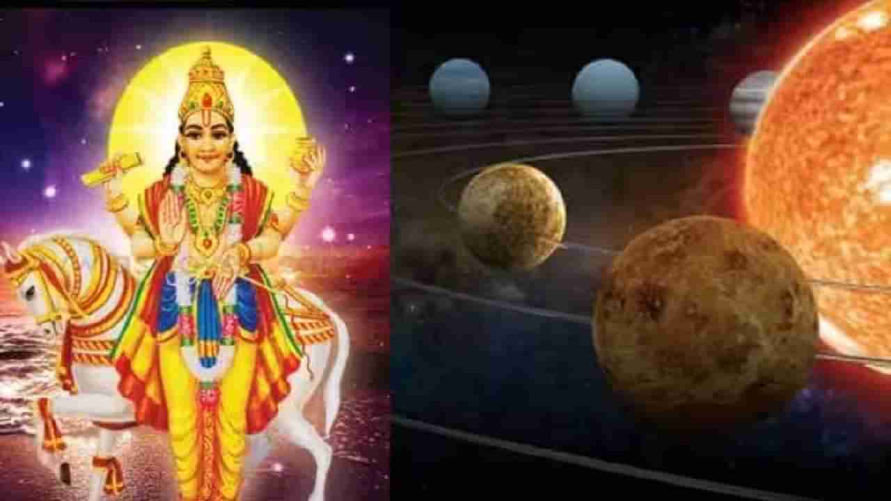 Astrology : उद्या बुध ग्रह होणार वक्री, या चार राशीच्या लोकांवर होणार लक्ष्मीची कृपा