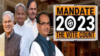 Assembly Election 2023 | मध्य प्रदेशात ‘लाडली’ची ‘शिवराज’ला साथ, भाजपच्या विजयामागचे गणित