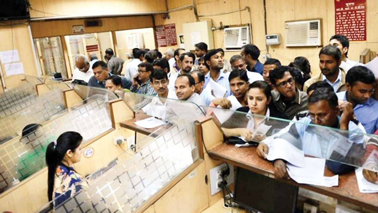 प्रत्येक वर्षी कापला जातो तुमचा खिसा; बँकेचे हे चार्जेस माहिती आहेत का? प्रत्येक वर्षी कापला जातो तुमचा खिसा; बँकेचे हे चार्जेस माहिती आहेत का?